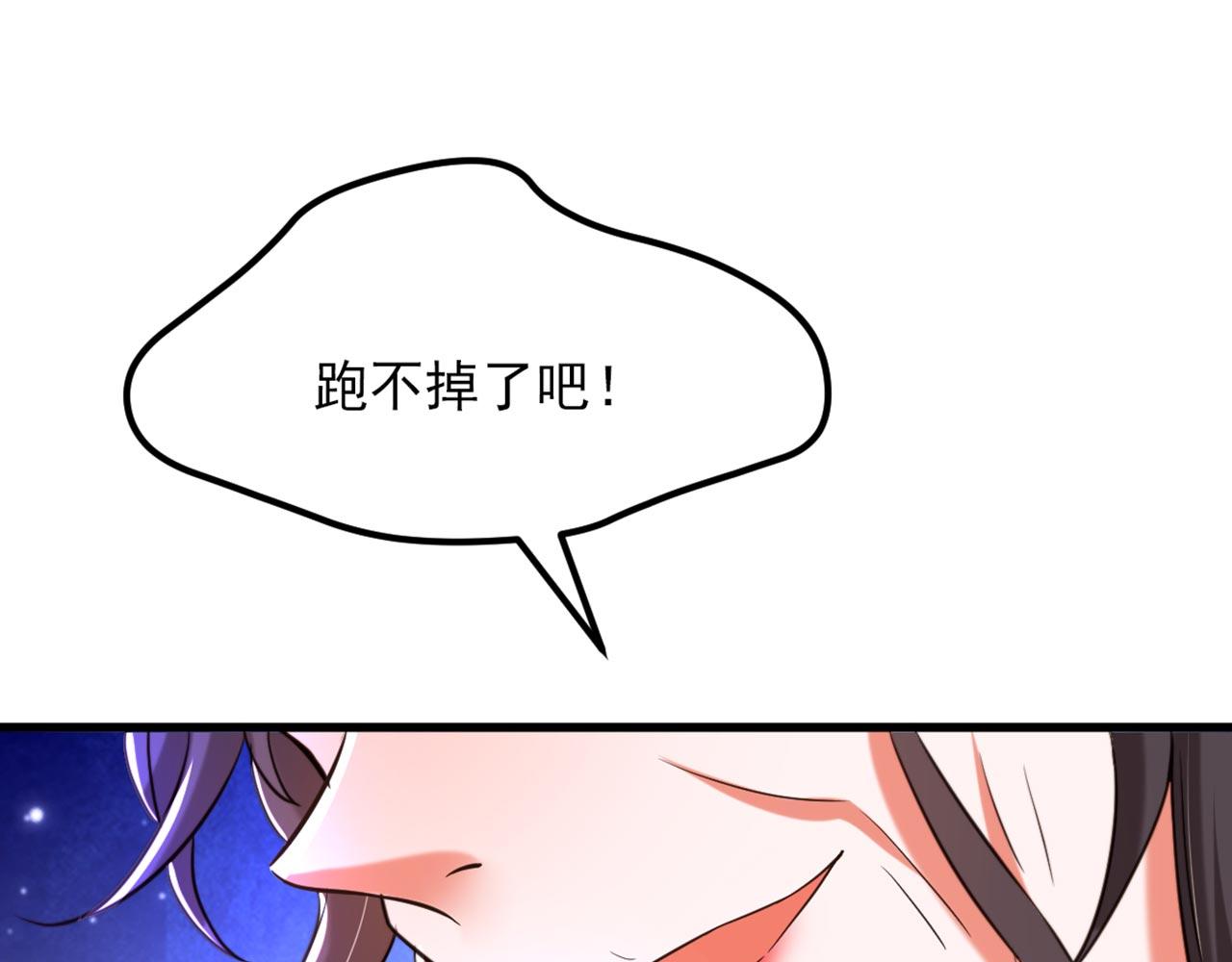 第325话 我要尽快离开这！43