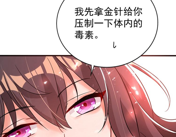 第20话 薄少的渴症88