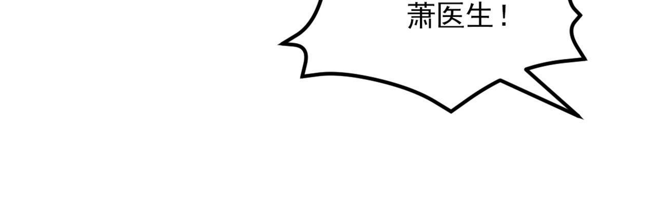 第306话 萧教授我喜欢你86