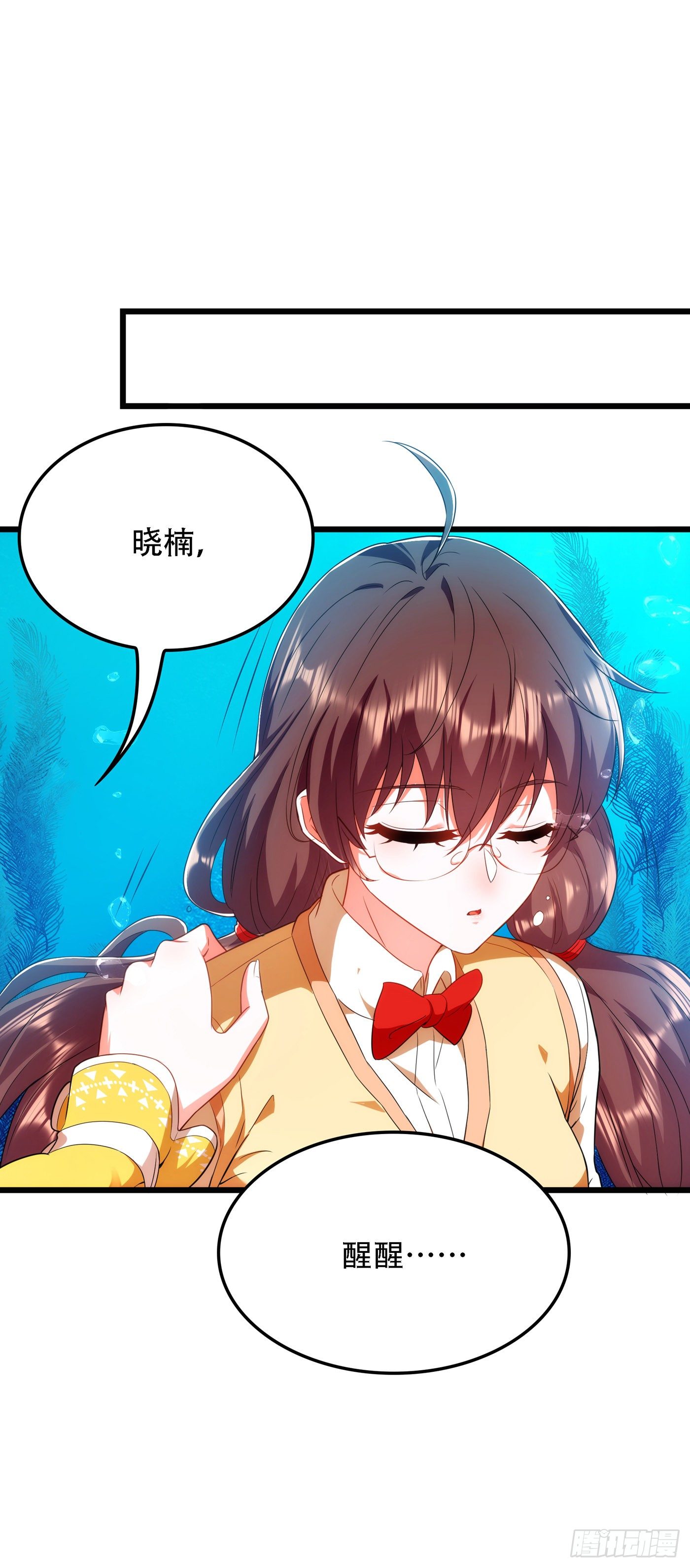 第137话 你是人是鬼啊！？13