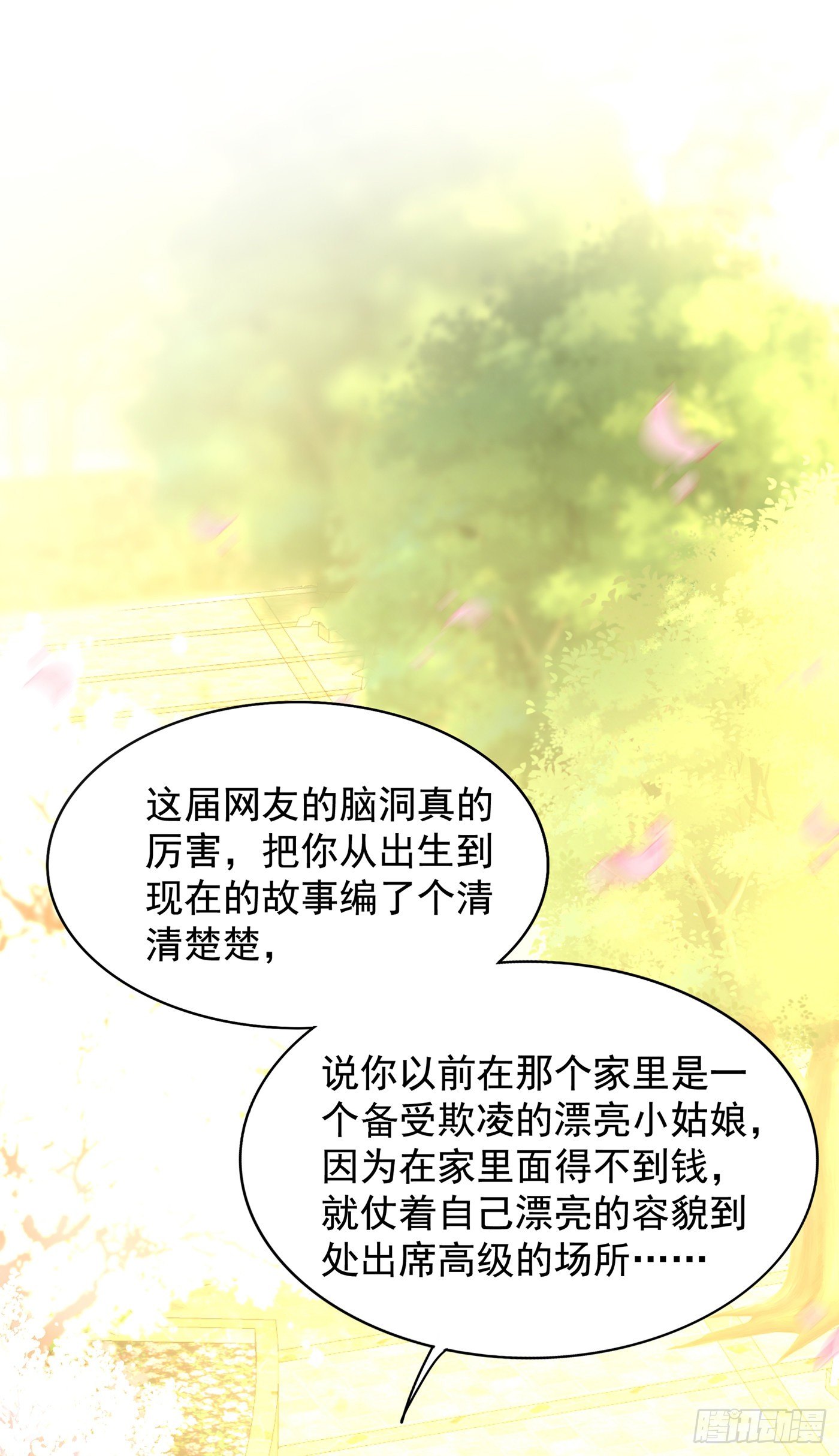 第149话 成功晋级39