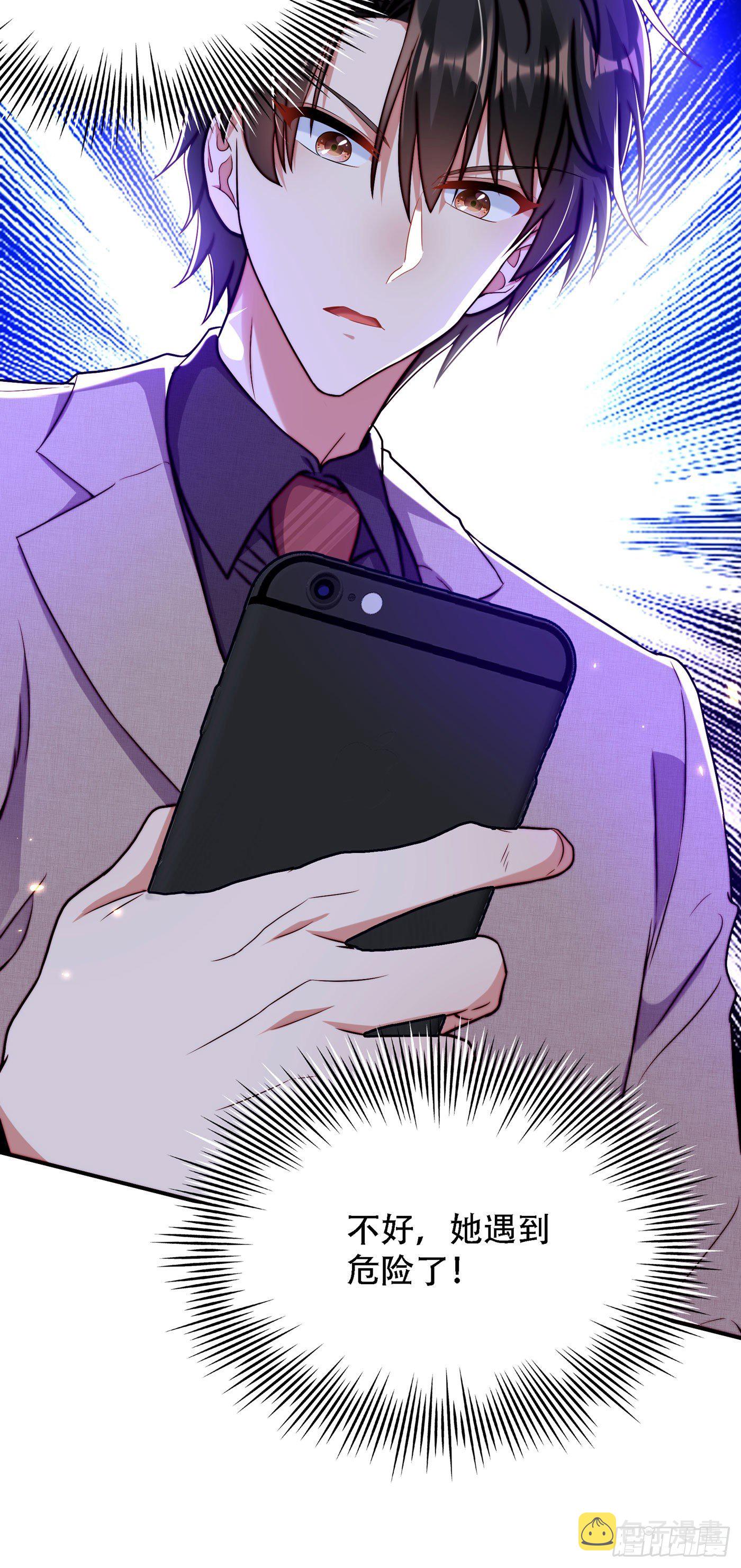 第178话 你逃不掉的30