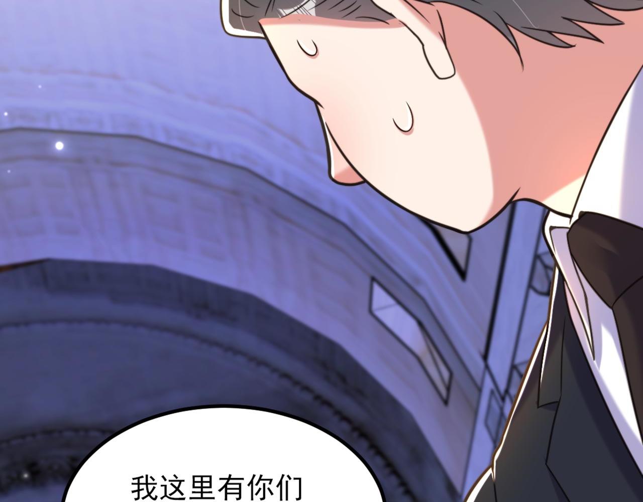 第337话 你就是凶手！41