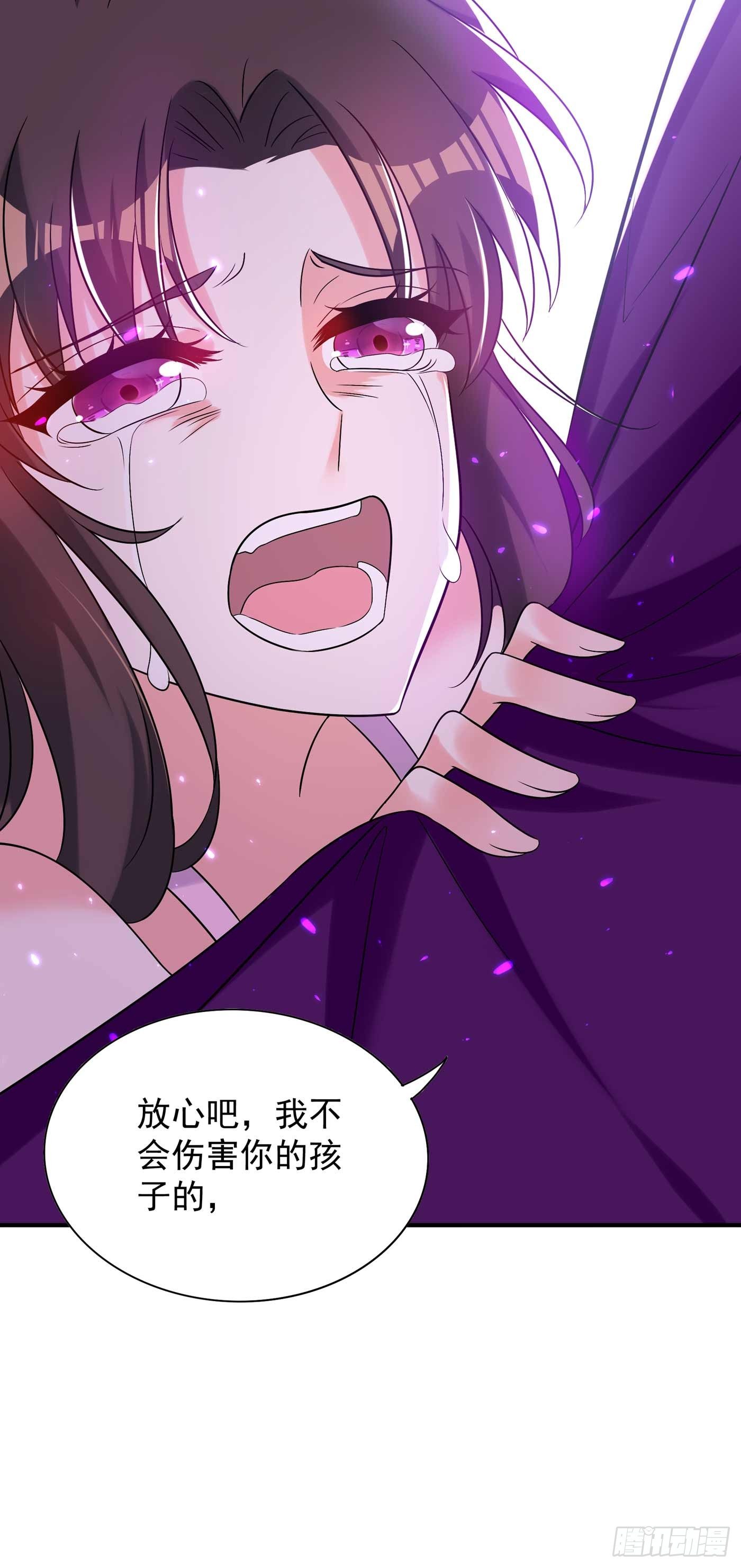 第56话 林素儿，我来了！3