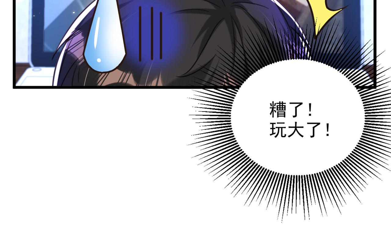 第298话 你玩够了吗58