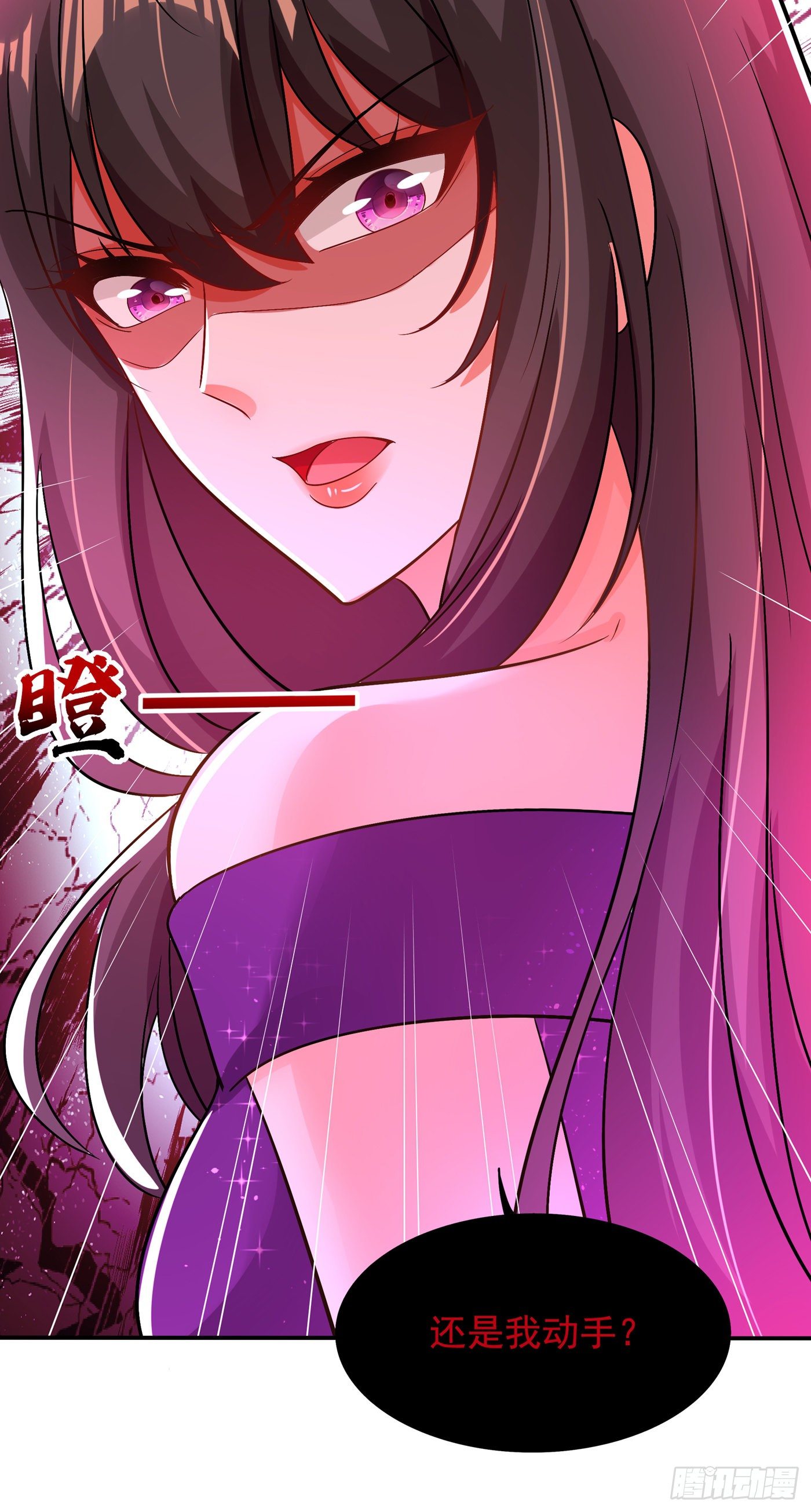 第129话 让你身败名裂！8