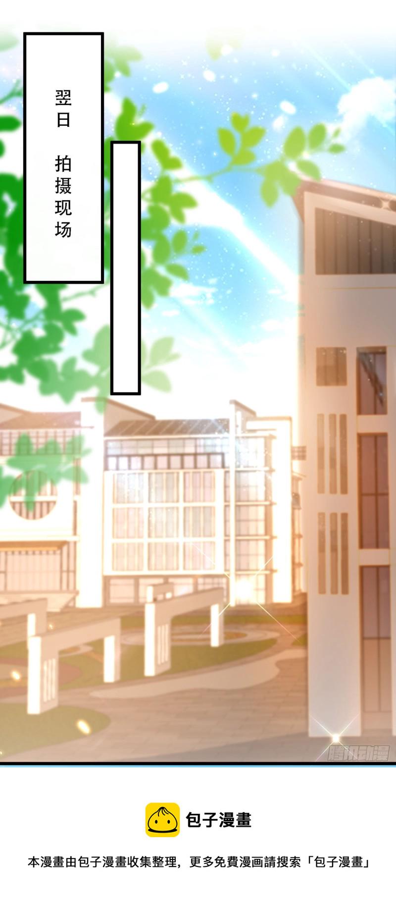 第190话 女主怎麽变成她了16