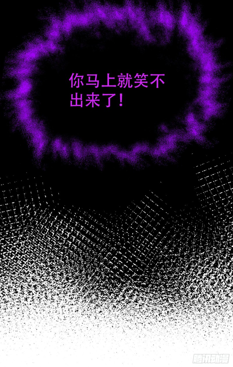 第204话 你要怎麽补偿我~6