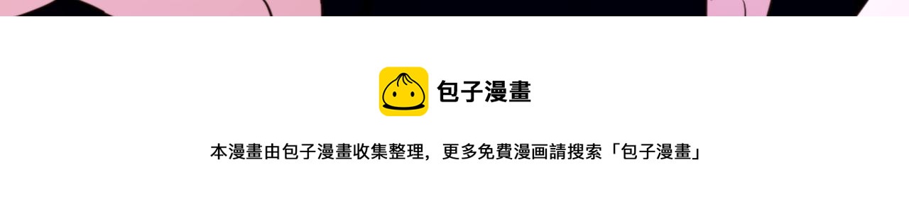 第315话 一起死吧！88