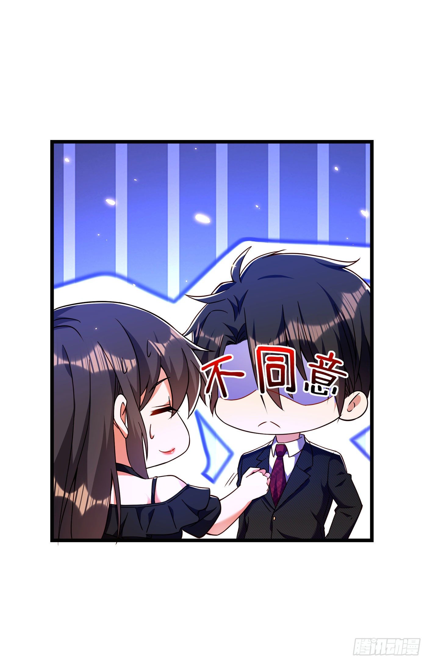 第172话 给败者一个面子7