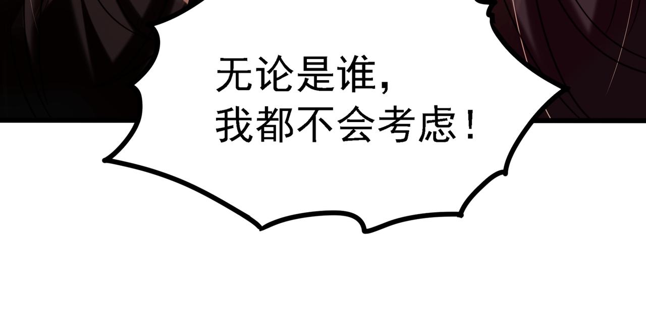 第263话 你们瞎操什麽心！71