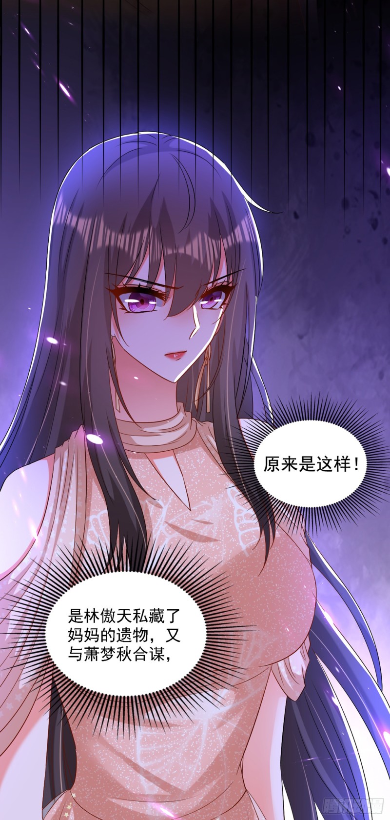 第199话 我绝对不会让他有事8