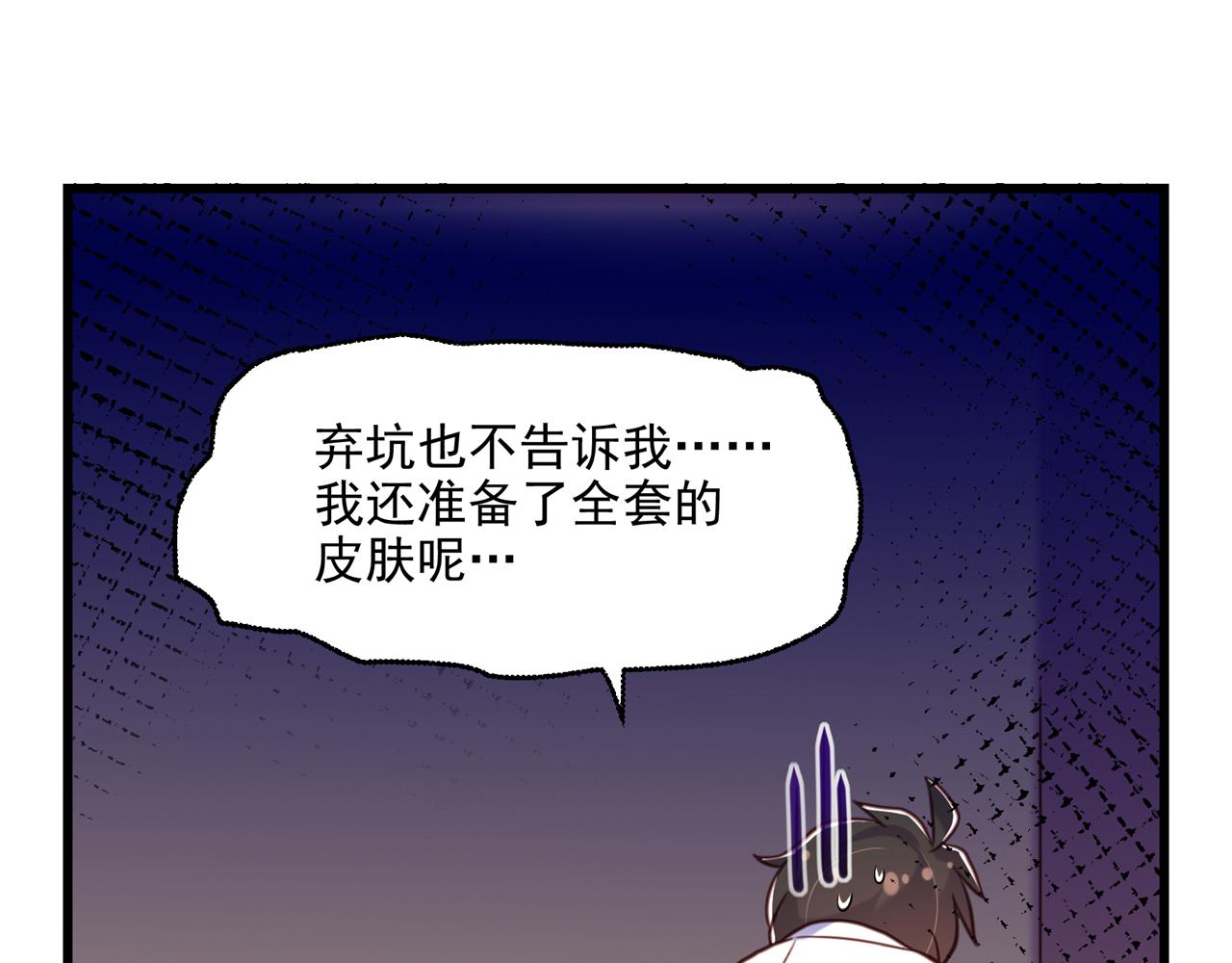 第295话 萌宝失踪了？!173