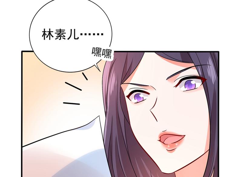 第17话 完蛋，数学59分？20