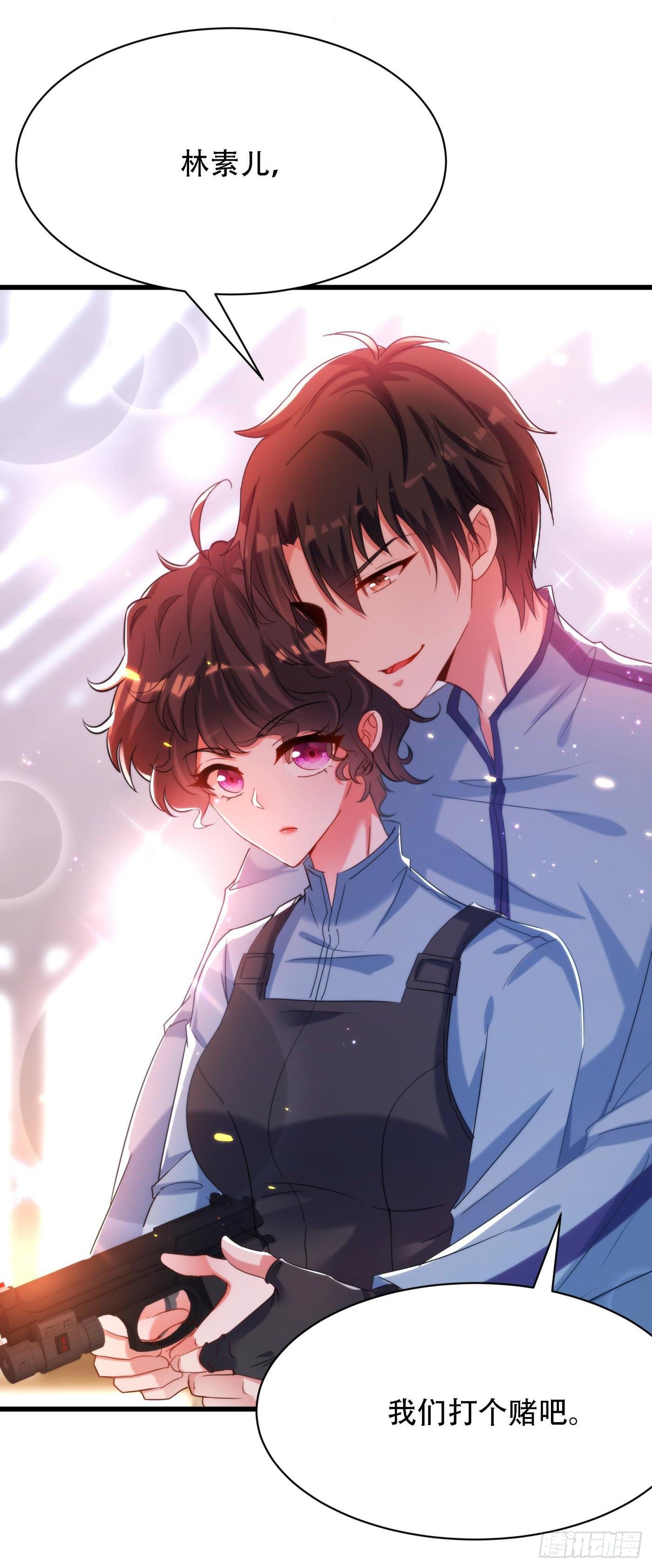 第92话 我们打个赌吧！41