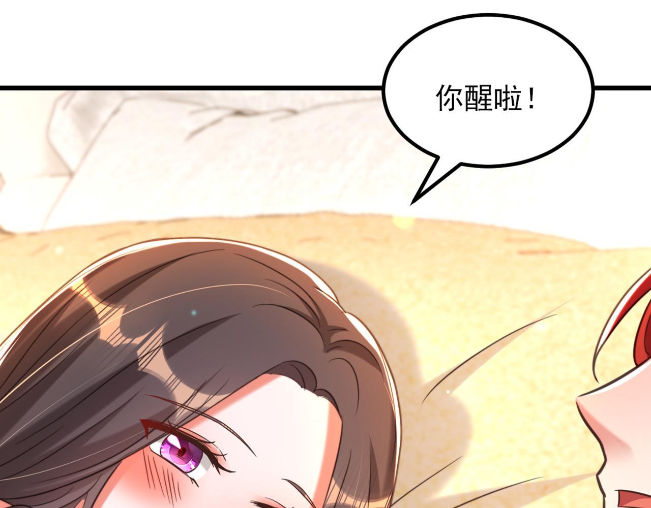 第359话 我身上到处都疼…13