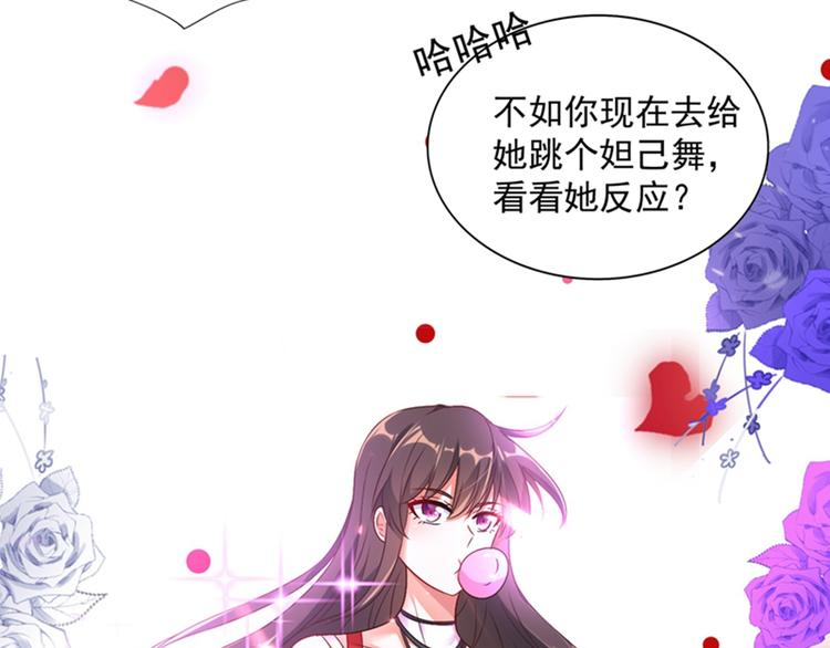 第11话 怼天怼地无压力59