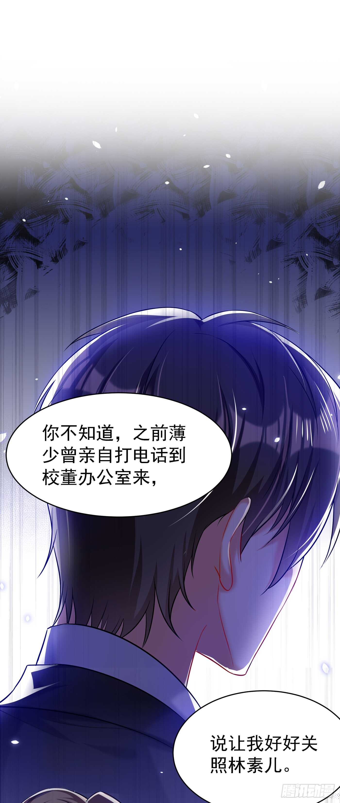第37话 暴躁校长，口吐芬芳~31