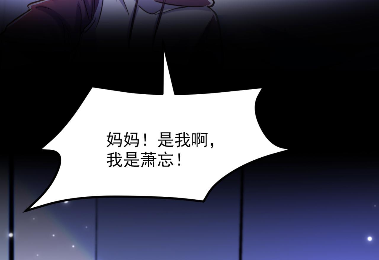 第329话 妈妈…爸爸他死了27