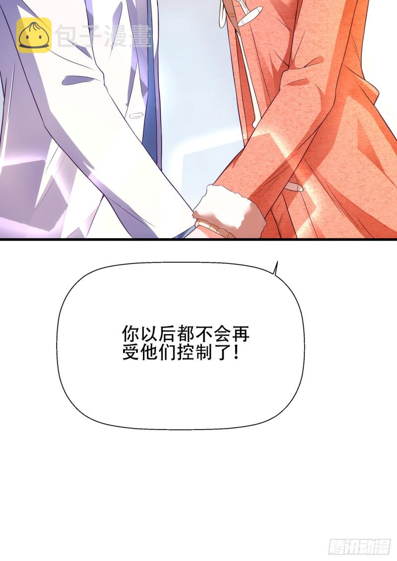 第134话 妈妈的照片6