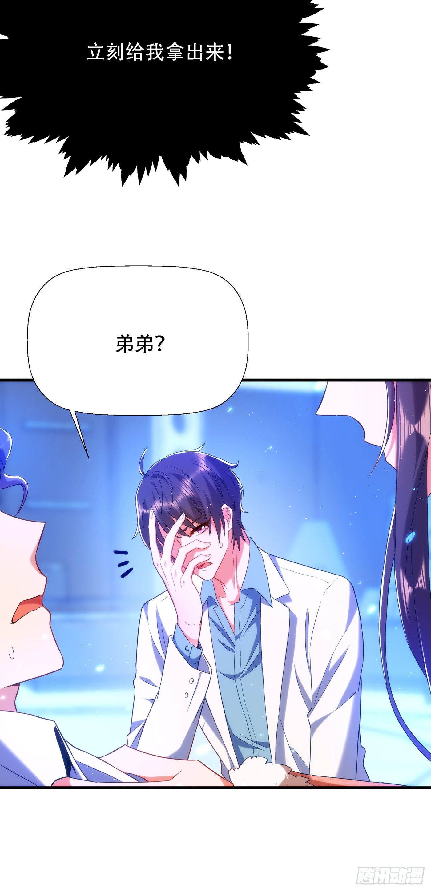 第133话 以彼之道，还治彼身18