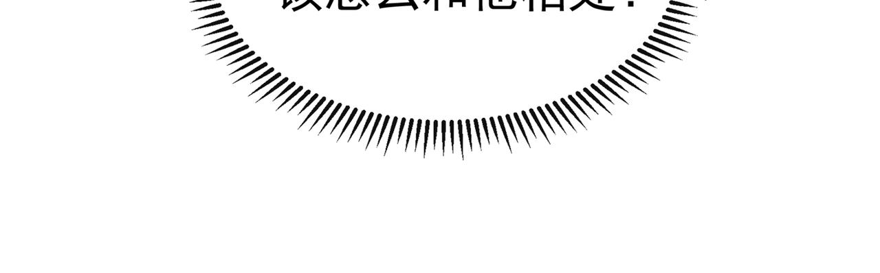 第268话 这孩子在做什麽？66