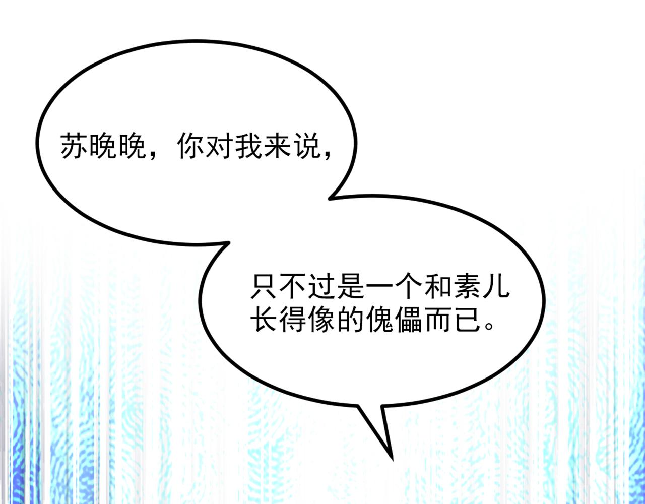 第361话 你已经没用了……26