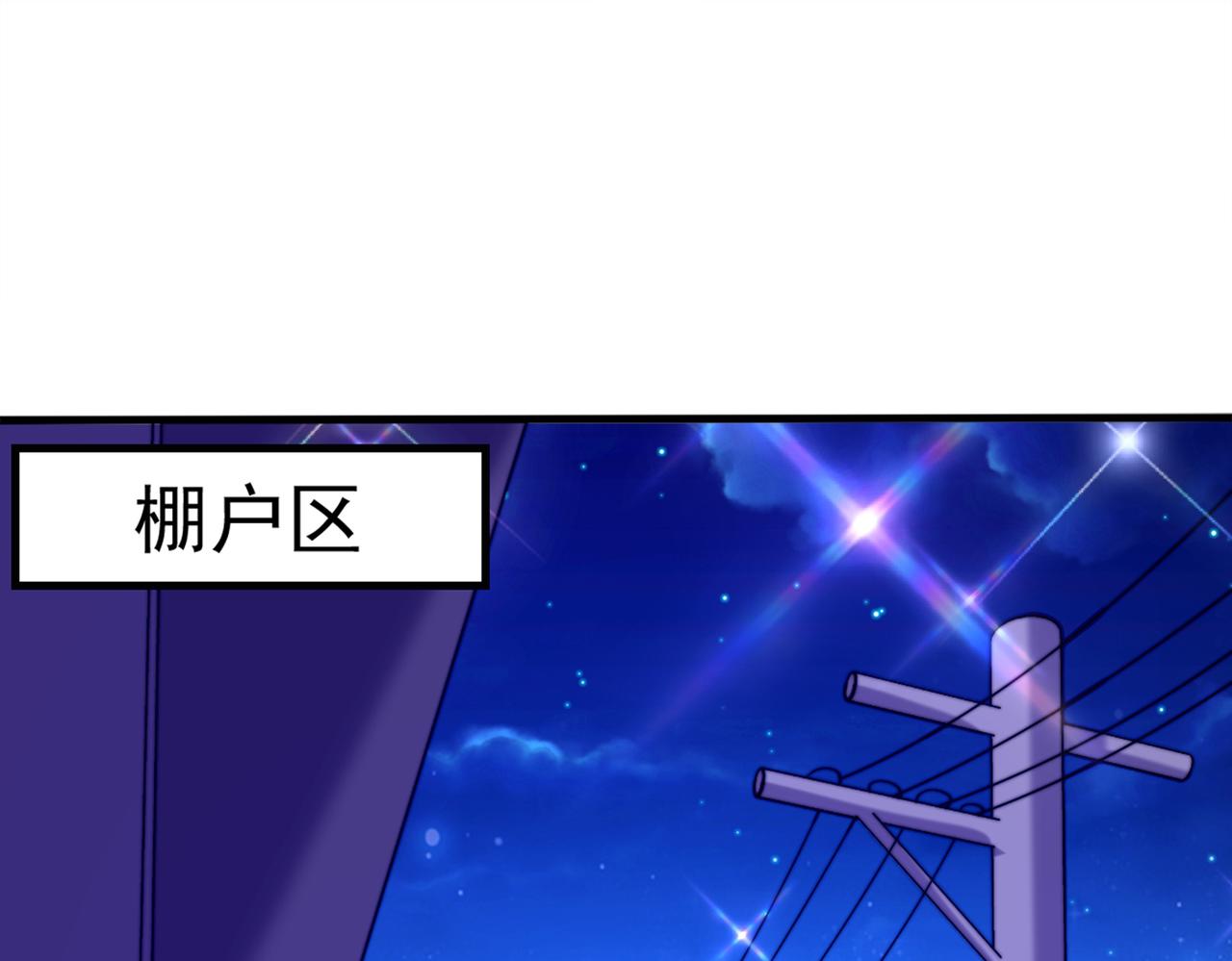 第279话 我怎麽又想他了130