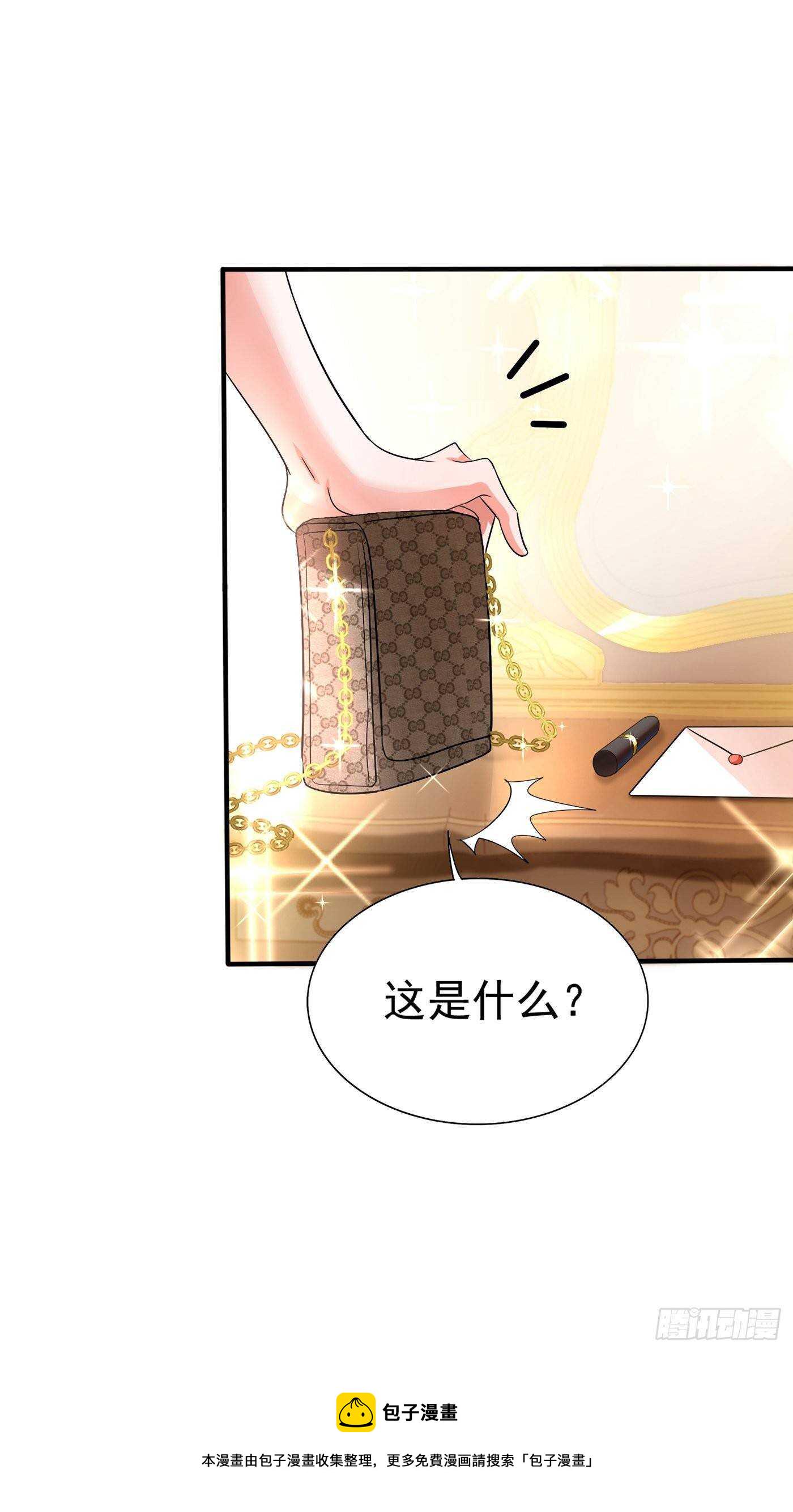 第43话 我们可是塑料姐妹哦~3