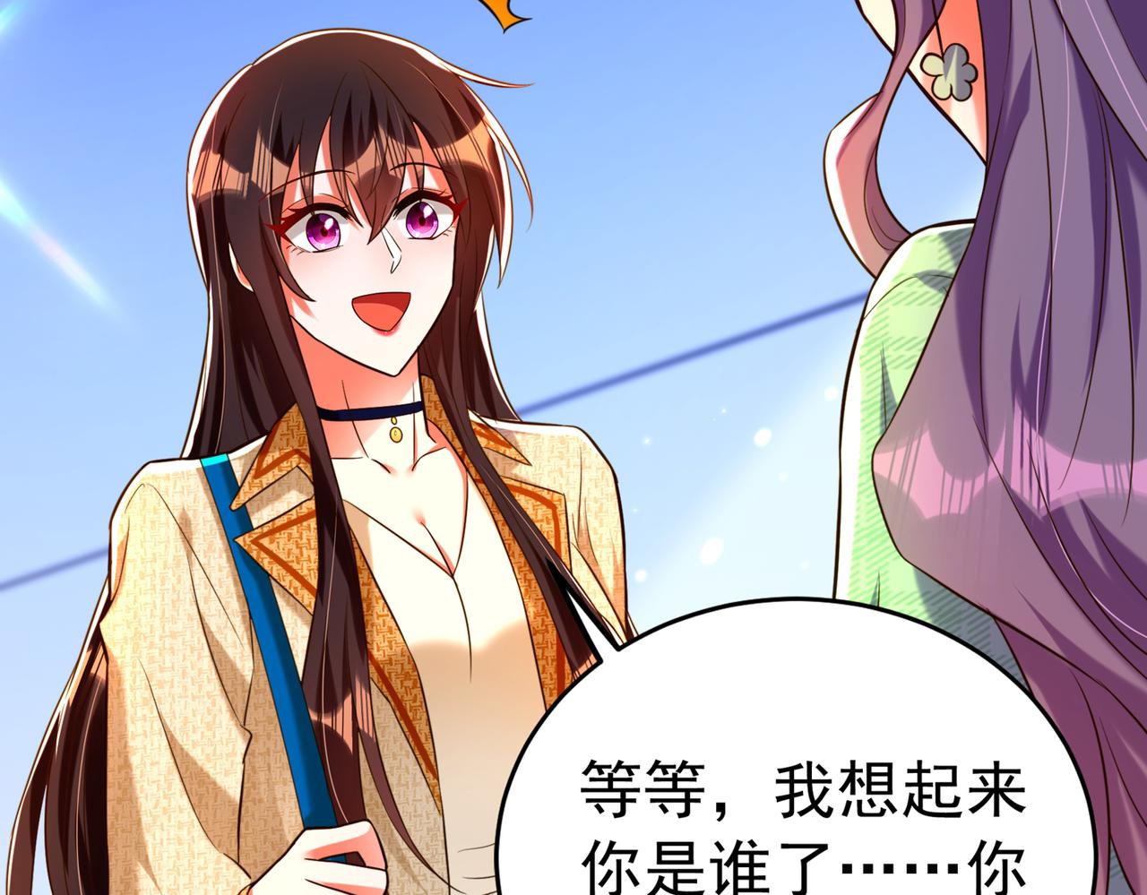 第265话 你还记得我吗？79