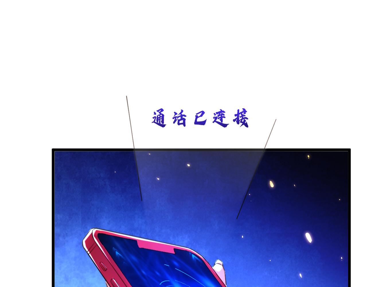 第297话 他一直在监视我们16