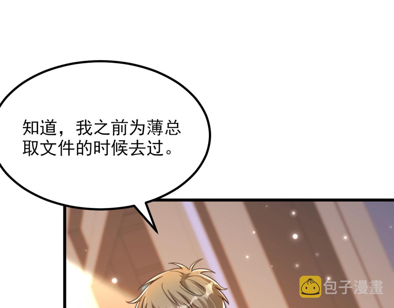 第362话 我真的要去求他吗70