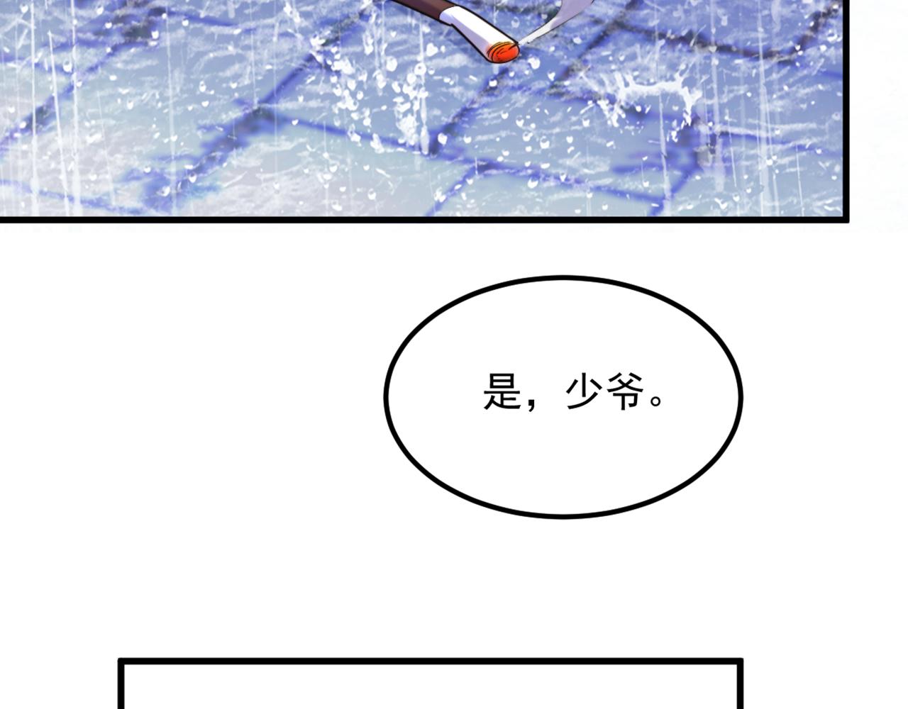 第316话 算他走运42