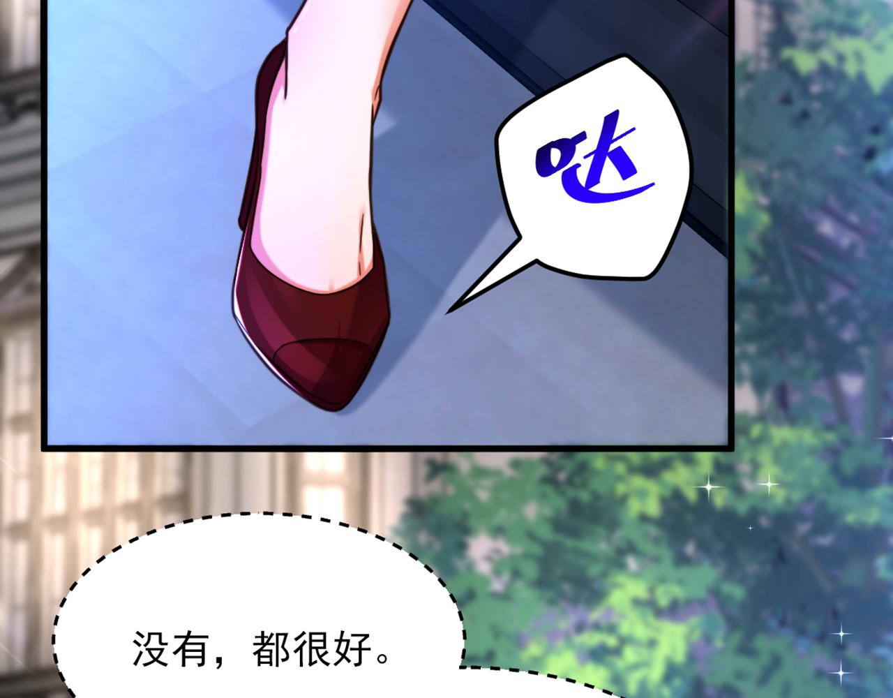 第299话 脸……还痛吗？121