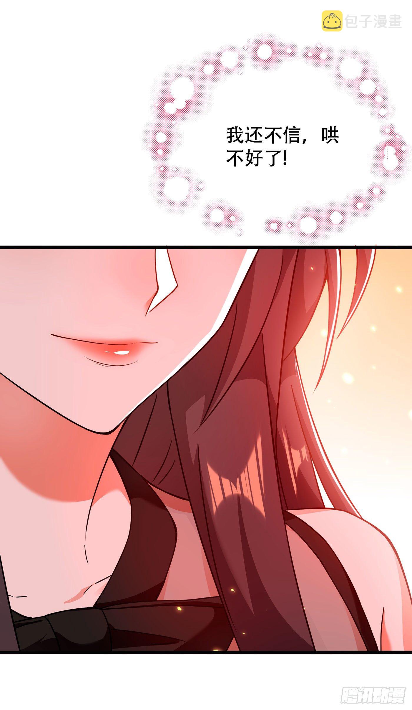 第172话 给败者一个面子8