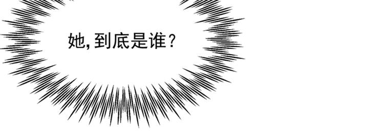 第4话 打脸我是专业的15