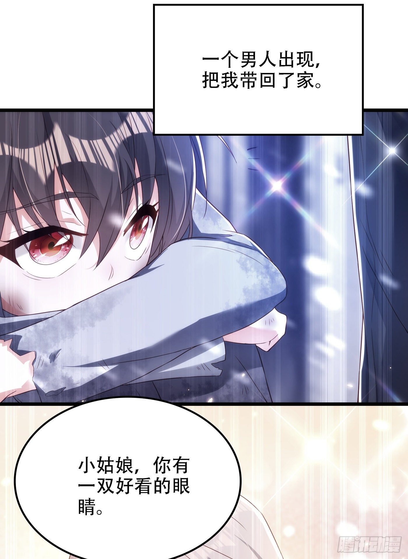 第147话 你才是替代品！41