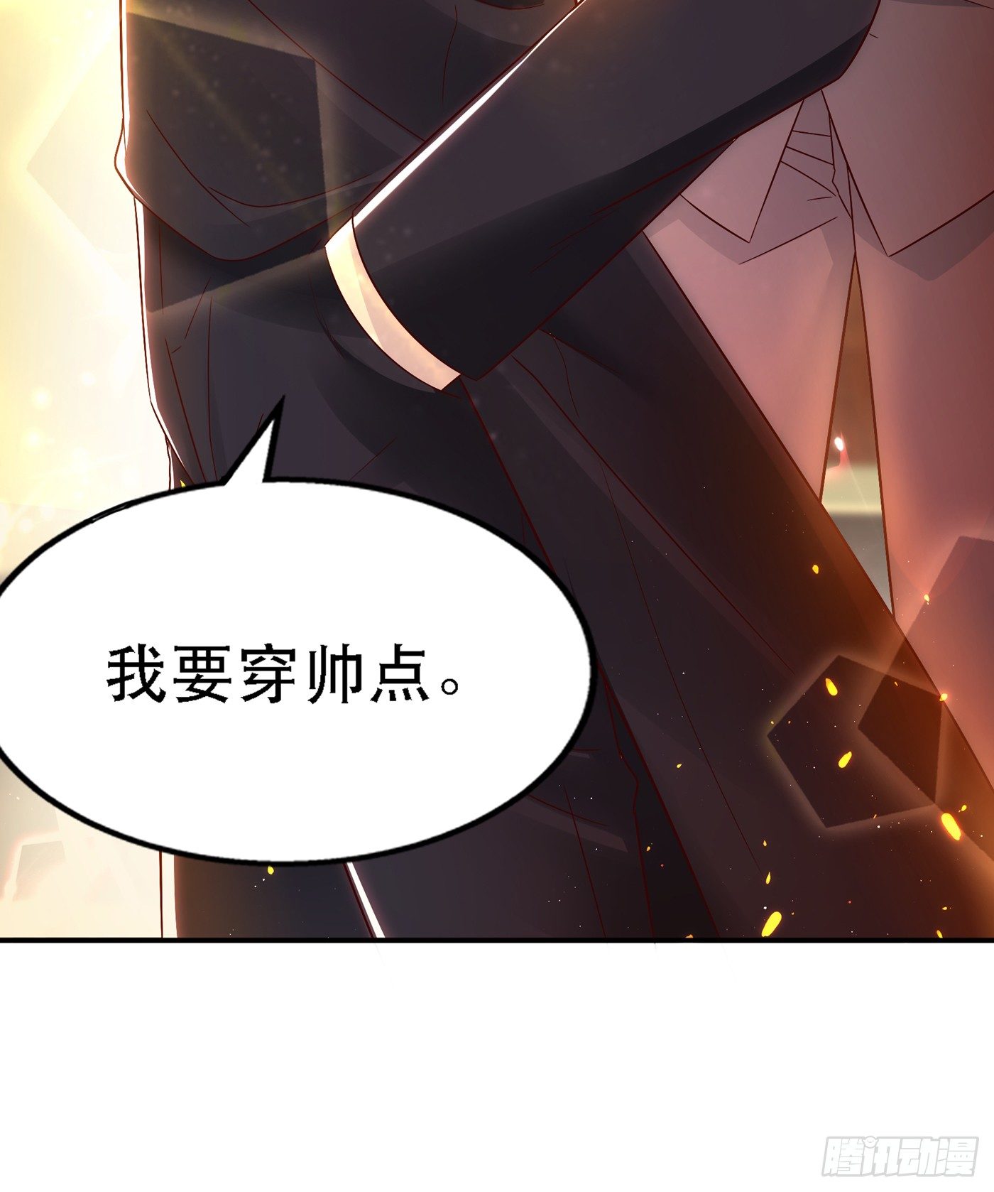 第49话 毒素又发作了？42