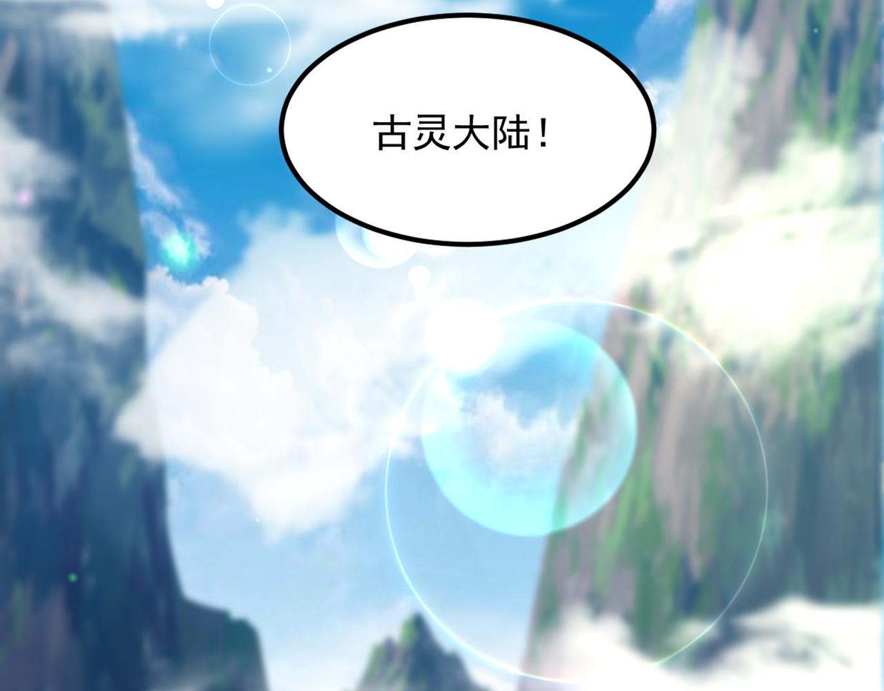 第364话 马上抓住他！102