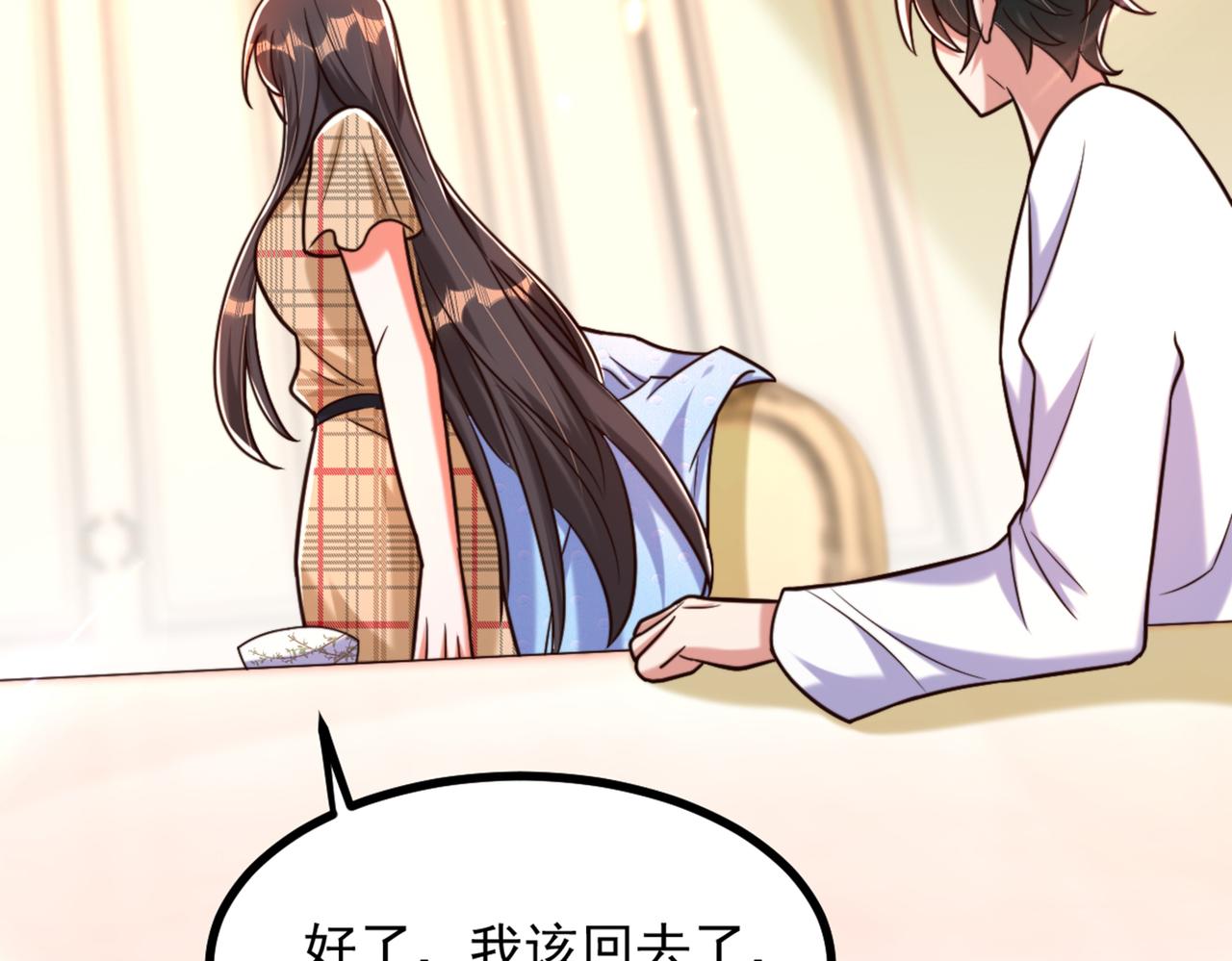 第287话 留在这，好吗69