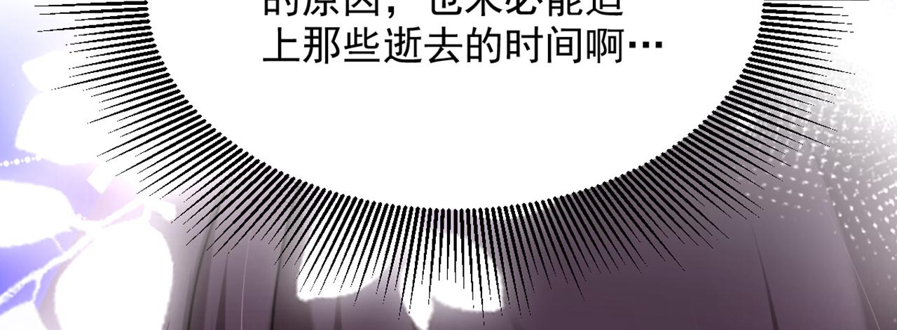 第301话 我只想让妈妈幸福54