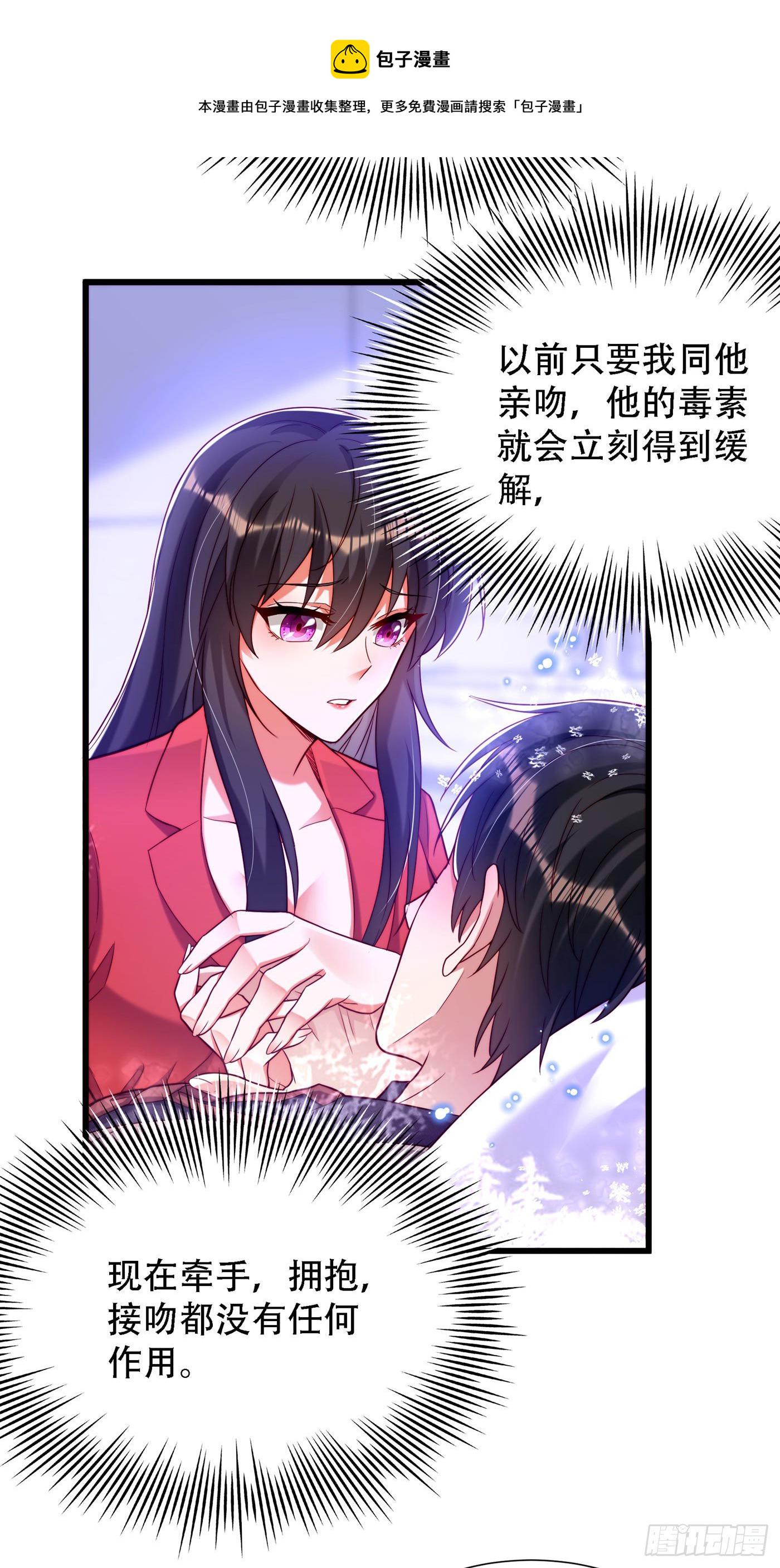 第180话 这样下去，他会死的34