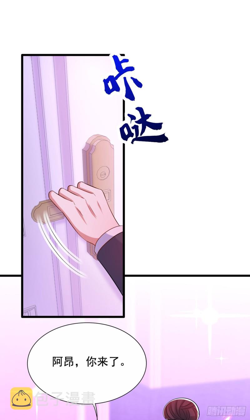 第211话 这是…十级丹药！26