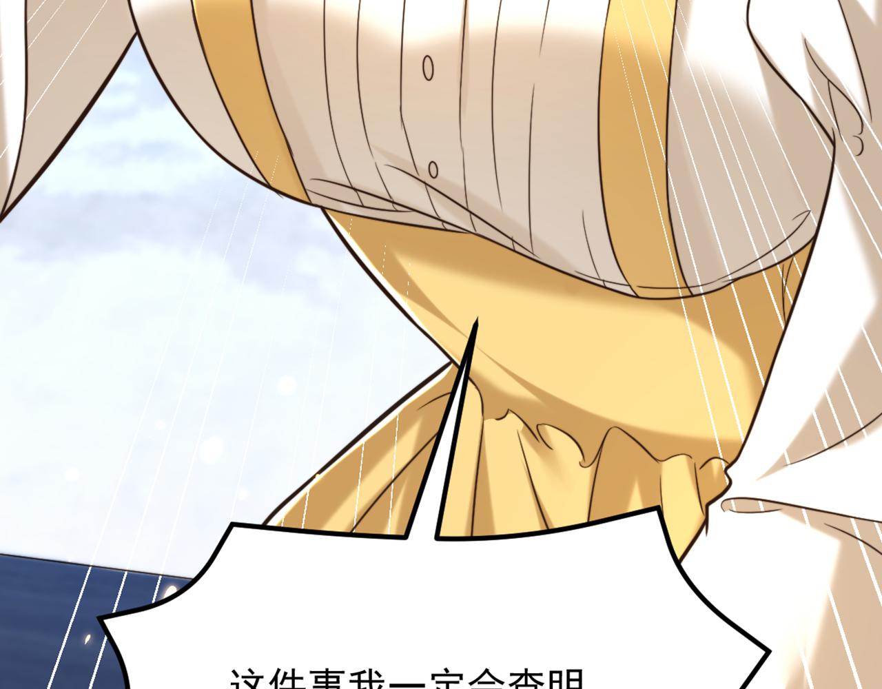 第302话 你等着法院传票吧59