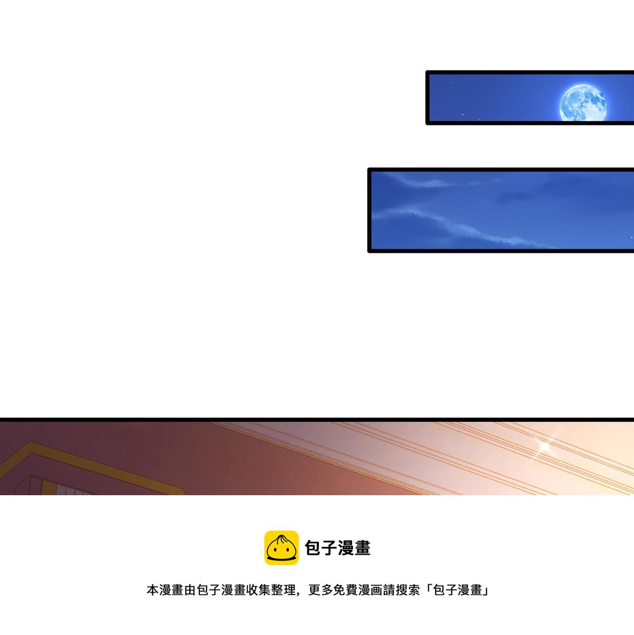 第283话 素儿，我好想你49