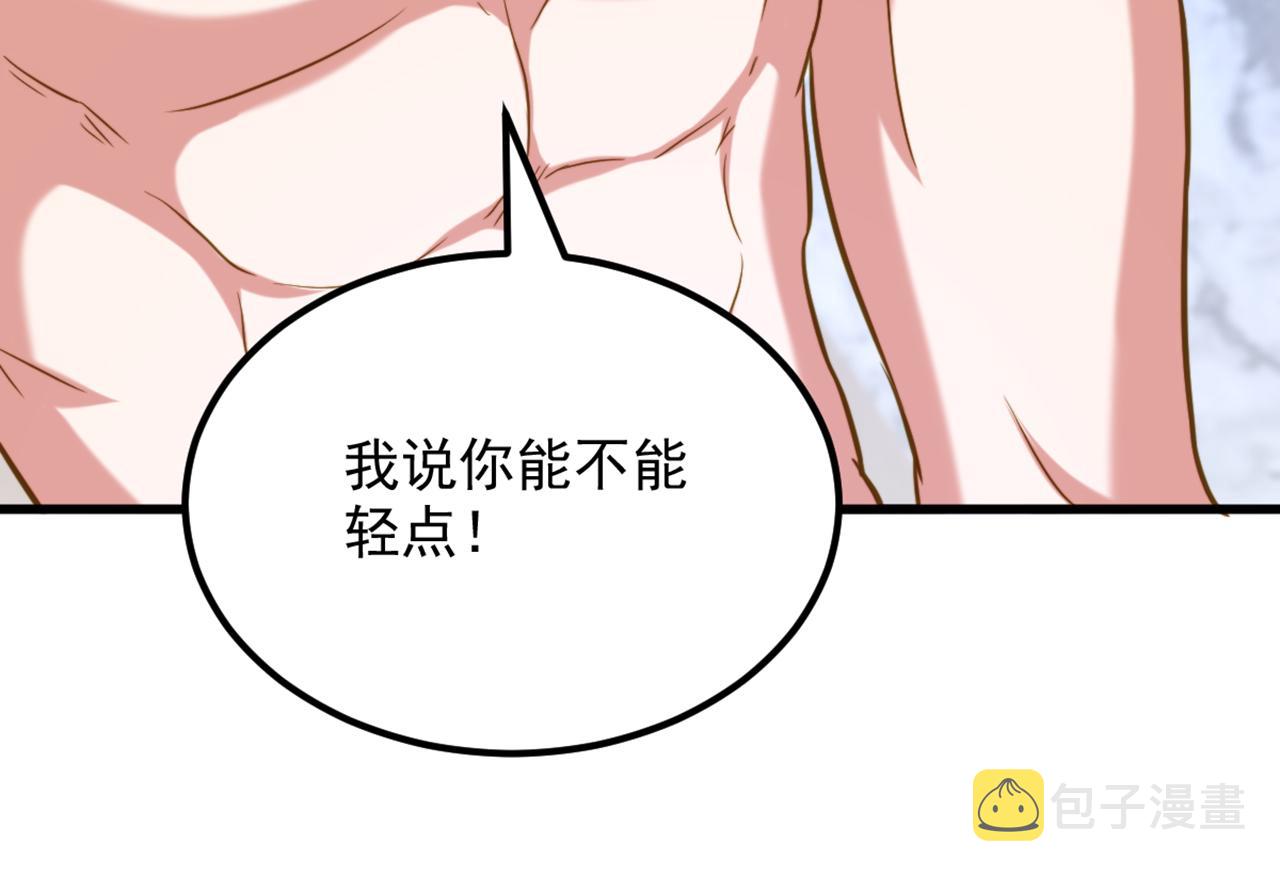 第320话 和素儿的婚礼39