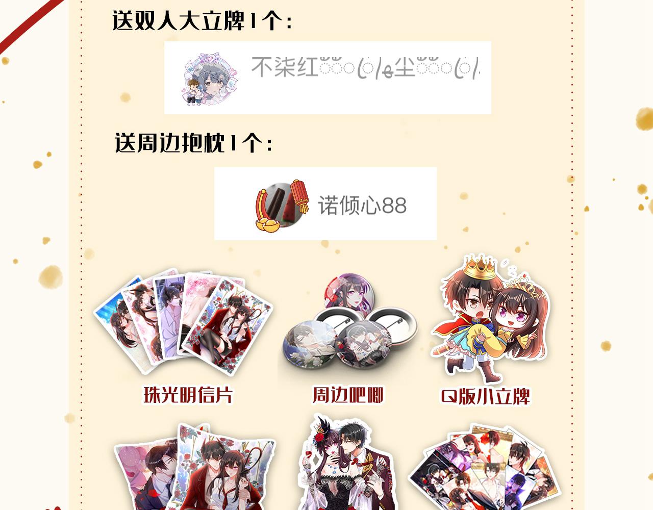第306话 萧教授我喜欢你147