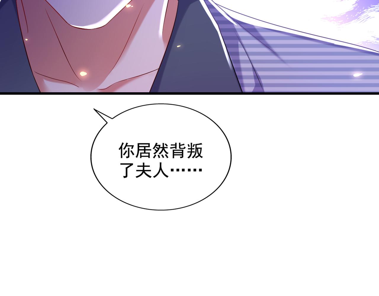 第291话 第一名是我们的！12