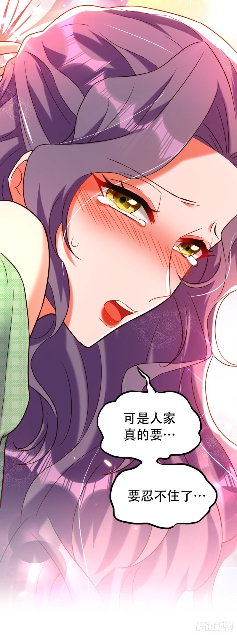 第252话 白晴月？她怎麽在这17
