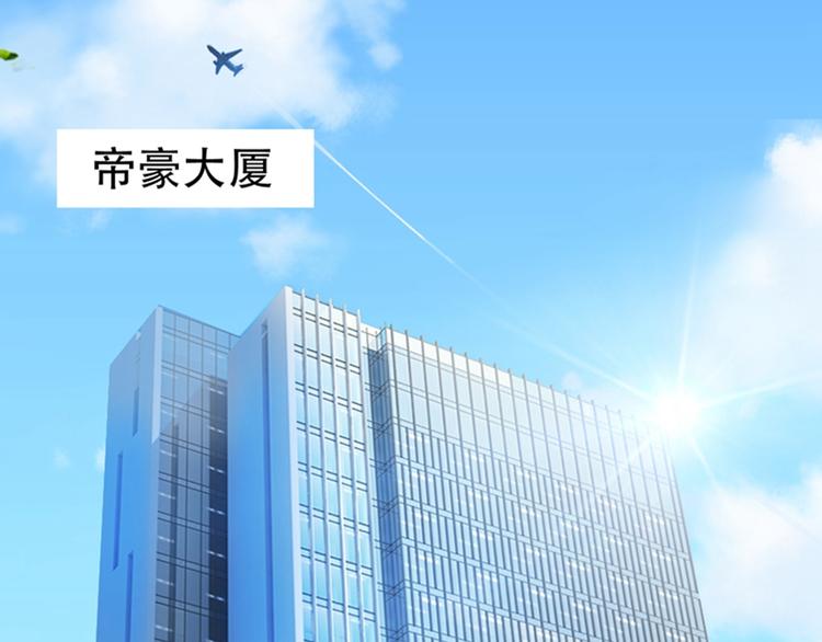 第4话 打脸我是专业的52